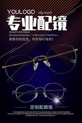 學(xué)生廣告圖片與設(shè)計(jì)素材的重要性 紅動(dòng)中國(guó)代理代辦服務(wù)解析