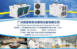 智能高效冷熱交換設備 為終端用戶省錢，為代理商添單的共贏之道